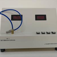 醫(yī)療器械密封性測試儀