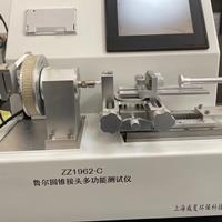 魯爾接頭多功能測(cè)試儀