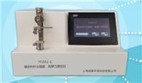YFZ02-C縫合針針尖強度、刺穿力測試儀