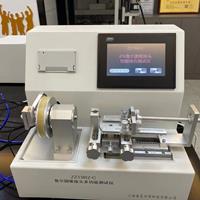 魯爾錐頭綜合測試儀