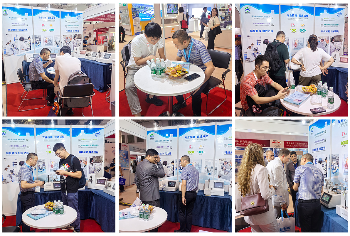 威夏科技?xì)g迎您的蒞臨:第90屆中國國際醫(yī)療器械(秋季)博覽會